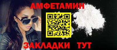 мефедрон Рыбинск