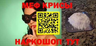 spice Рузаевка