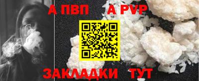 бошки Рязань