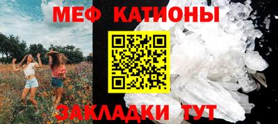 spice Рузаевка