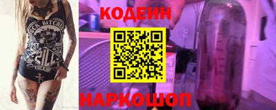 spice Рузаевка