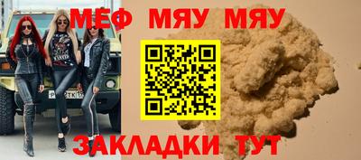 spice Рузаевка