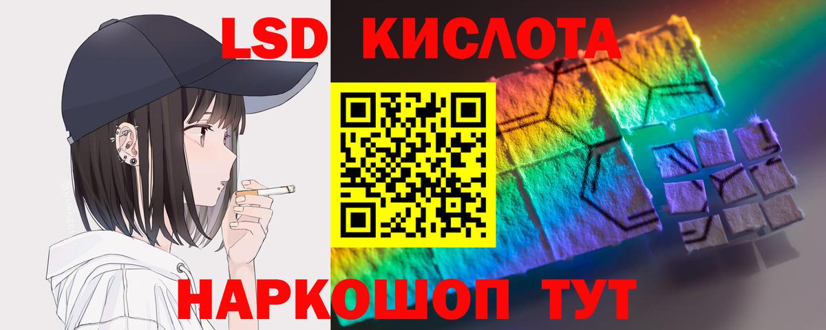 Кондопога  LSD-25 экстази  Лсд 25 экстази кислота  Вход с VPN  Лсд 25 экстази ecstasy 