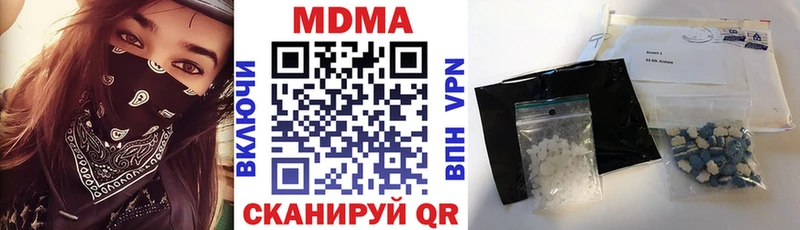 MDMA молли  Кондопога 
