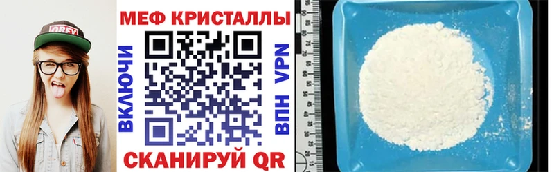 МЯУ-МЯУ mephedrone  Кондопога 