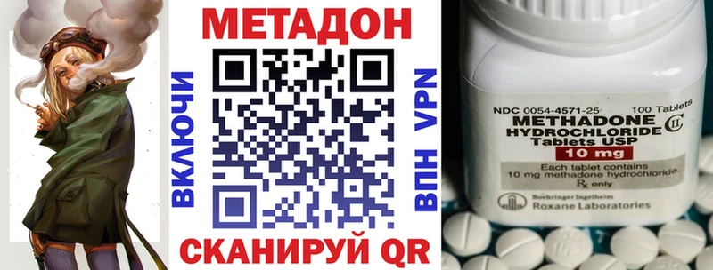 МЕТАДОН белоснежный  кракен tor  Кондопога 