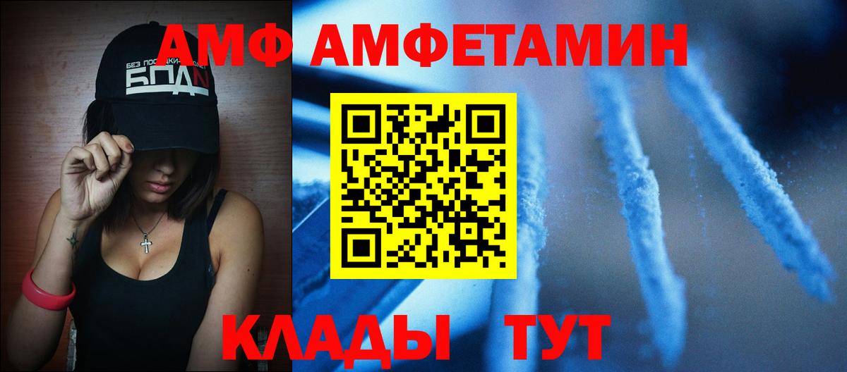 Кондопога  Первитин винт  Первитин  Первитин винт  Вход с VPN 