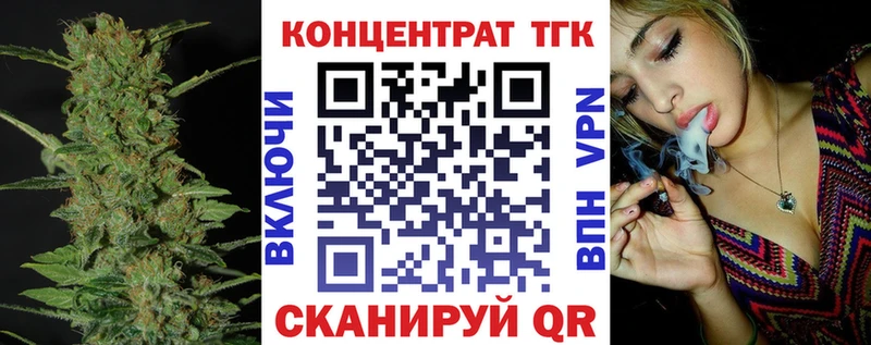 Дистиллят ТГК гашишное масло  Кондопога 