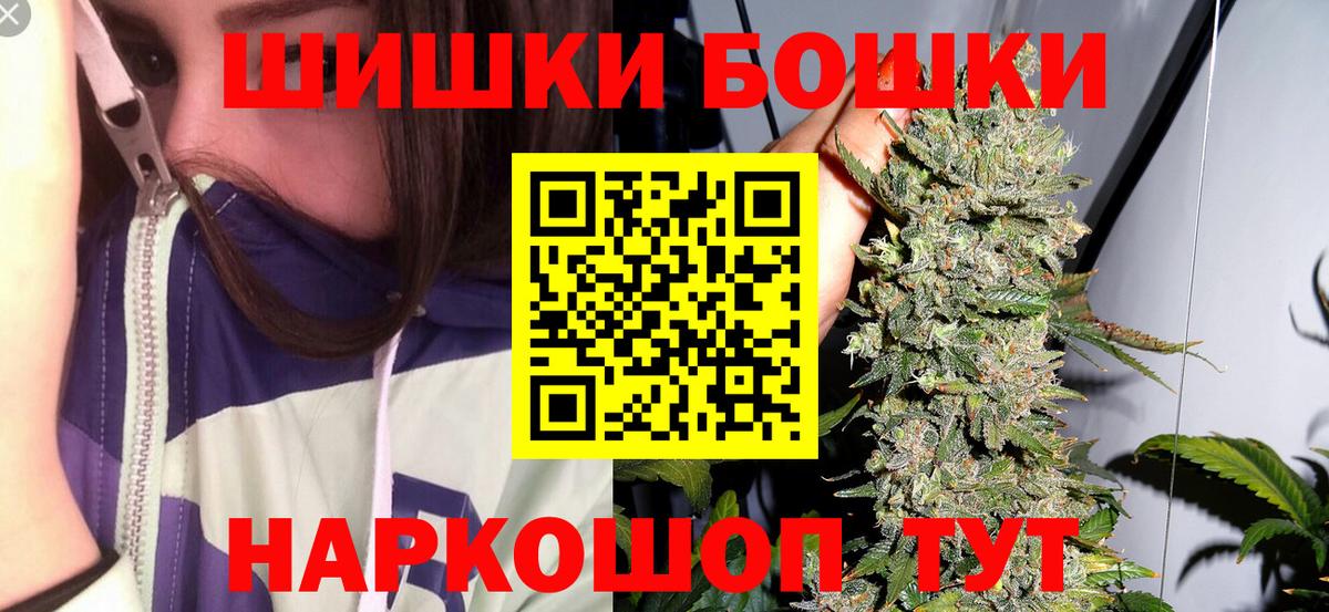 Канабис план Кондопога